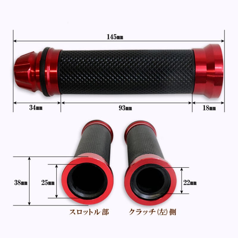 バイク用 アルミ ラバーグリップ 左右セット バーエンド付き 非 バイク用 アルミ ラバーグリップ 左右セット バーエンド付き 非