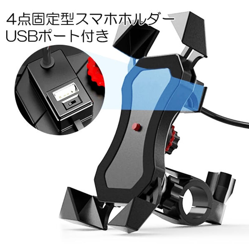 期間限定値下げ！希少！フュージョン　カバーハンドル専用スマホホルダーステー フュージョン ”カバーハンドル用スマホホルダーアクセサリー