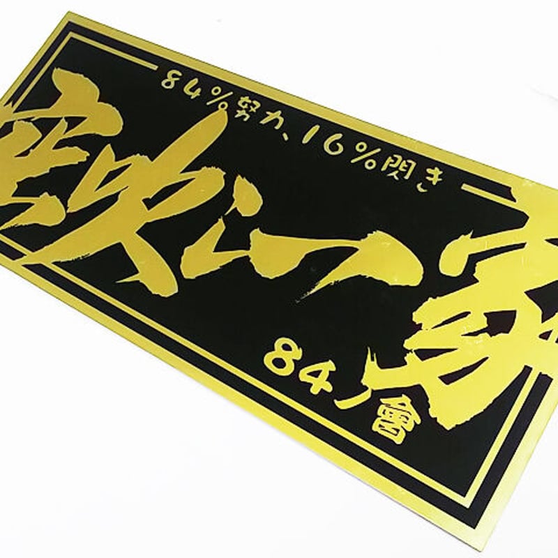 毎日発送 KIPPO 1-28巻 キッポ 付属ステッカー有り 送料無料 広島 楽天ブックス: KIPPO 28 - 田中 宏 - 9784785979164 : 本
