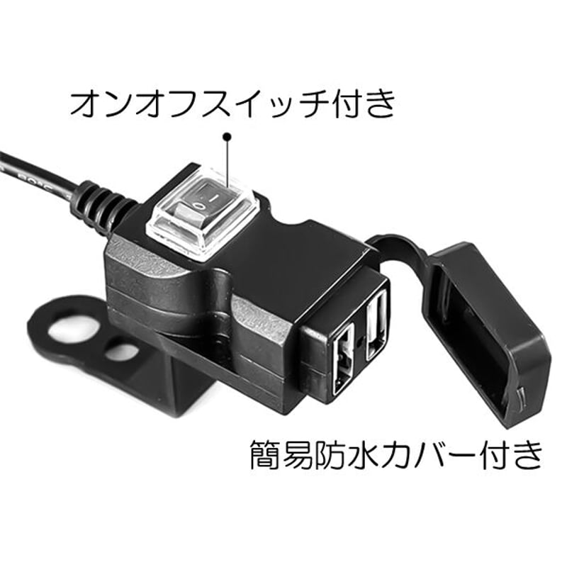 パブミラー　アメリカン　LEDライト付き　USB電源 USB 電源ポート ハンドル ミラー 2WAYタイプ ホンダ | パーツショップ