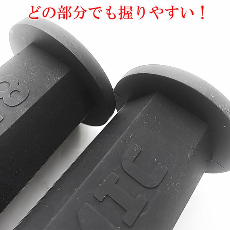 84グリップ 黒 ハチヨングリップ ヤッシー コール 音職人 84グリップ 黒 ハチヨングリップ ヤッシー コール 音職人