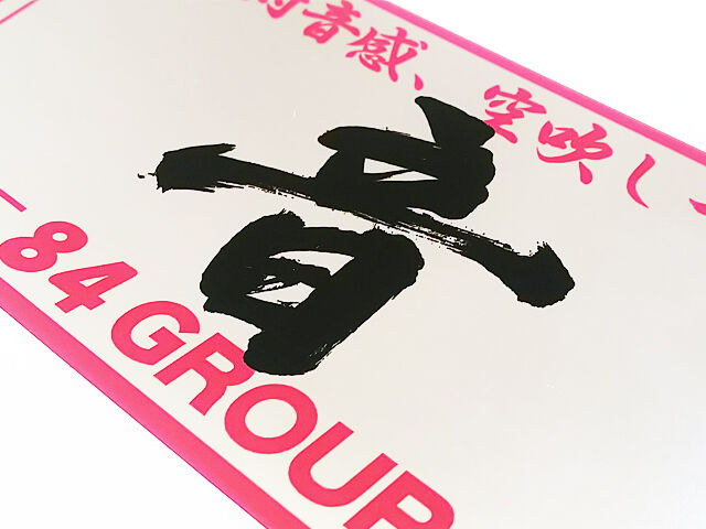 ステッカー★チチュ★ Amazon | サンエックス(San-X) チキップダンサーズ ドロップ