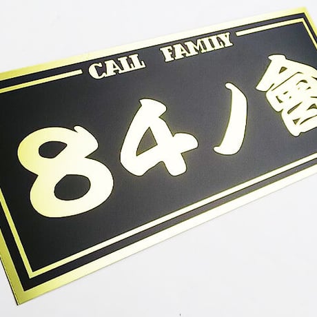 STORES 84Projectの検索結果