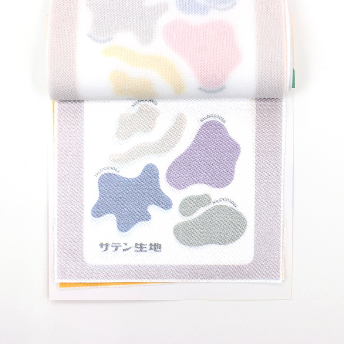 生地見本です 生地見本帳（サンプルスワッチ） | NUIGOTO