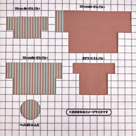 生地/チョコストライプW（チョコミント）/マイクロ起毛