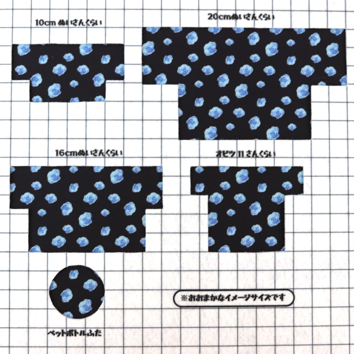 生地/バラ柄（ローズ柄）/Pローン | NUIGOTO