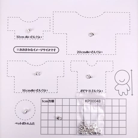 カニカン5×10ｍｍ【2色展開】