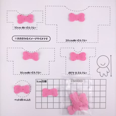 布製パーツ（ドットリボン）
