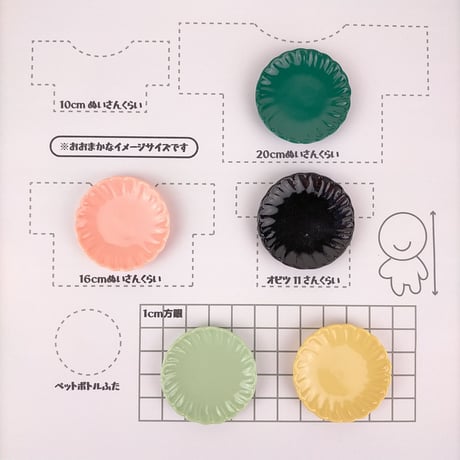 ミニチュア小物/くすみカラー丸皿（なみなみ）【5色展開】