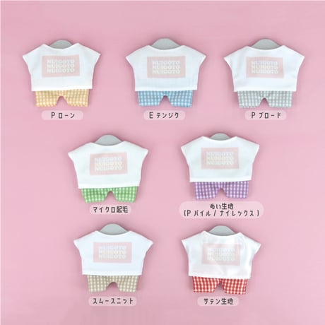生地/ワッフルコーン柄（アイス柄シリーズ）/Pローン