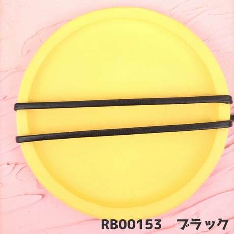 PU合成皮革平ヒモ3mm【6色展開】