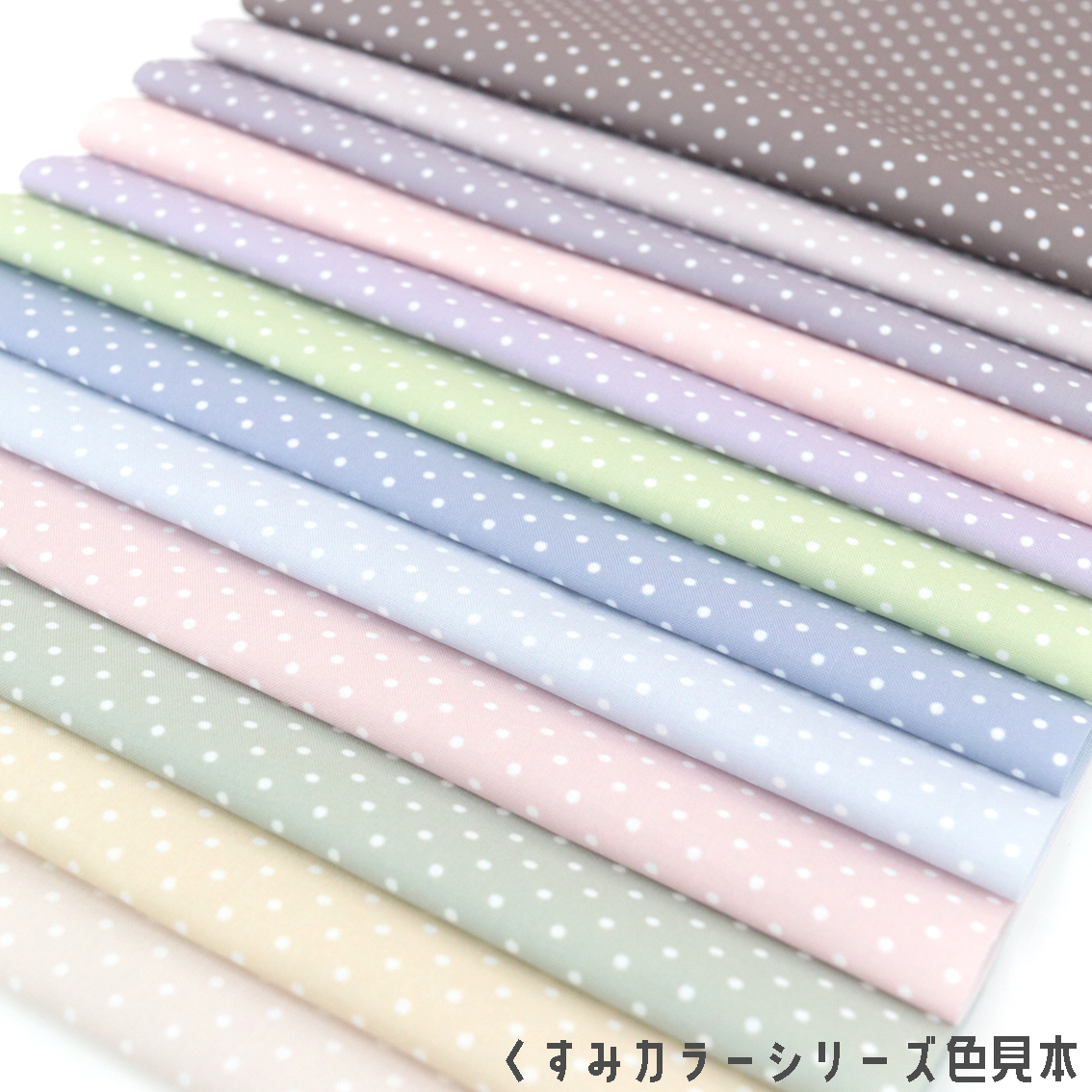 冬限定☃水玉コーデュロイ×くすみカラー fit=scale-down,w=1200