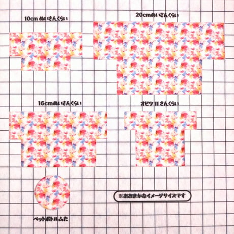 生地/花柄（水彩）/スムースニット