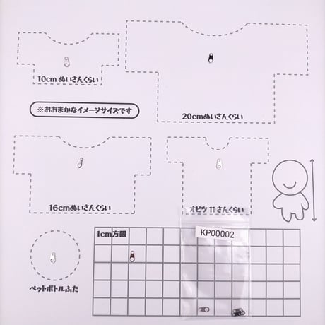 板ダルマ6ｍｍ大袋【2色展開】