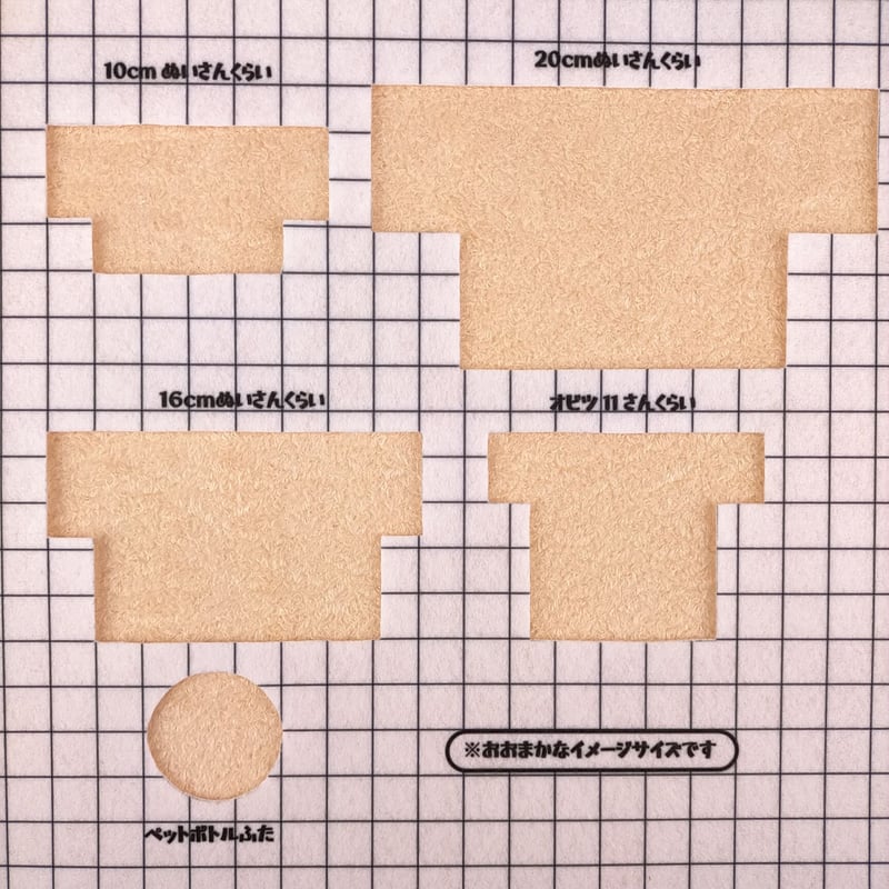 ストック生地　プードル 生地/プードル調マイクロボア（サンドベージュ） | NUIGOTO