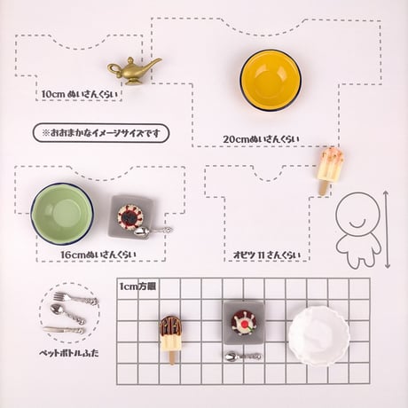 ミニチュア小物/チェリーゼリーセット