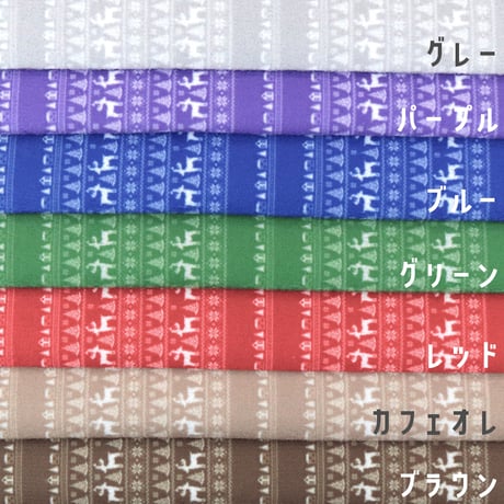 生地/ノルディックセーター風柄/ぬい生地（ナイレックス/Pパイル）