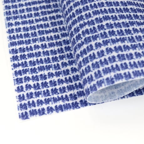 生地/寿司柄？（お寿司屋さんの湯呑柄）/ぬい生地（ナイレックス/Pパイル）