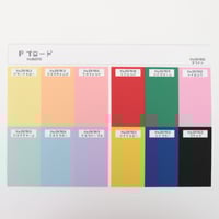 生地/スムースニット生地単色（ピンク系） | NUIGOTO