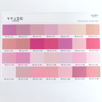 サンプル帳/サテン生地（単色/色系統別224色）