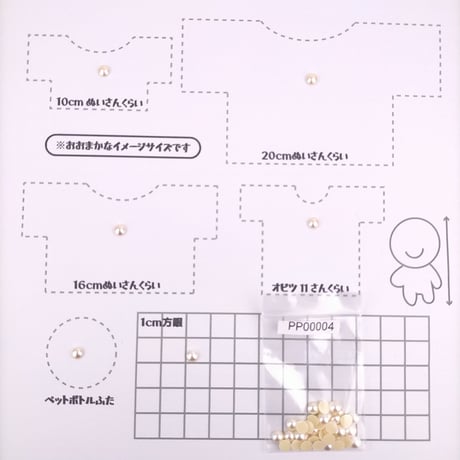 ホットフィックス（丸パール）【3サイズ展開】