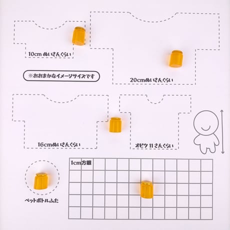 プラパーツ（はちみつ瓶・マーマレード瓶）