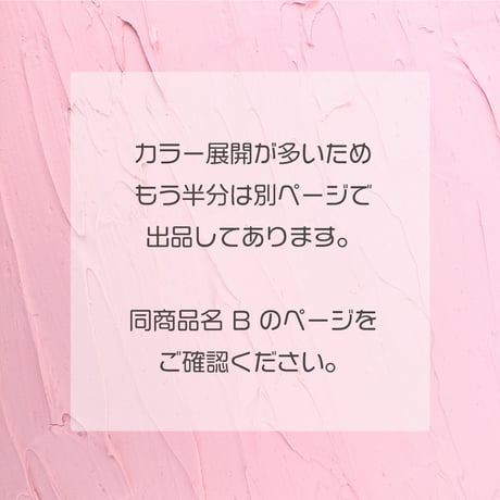 両面サテンリボン5ｍｍＡグループ