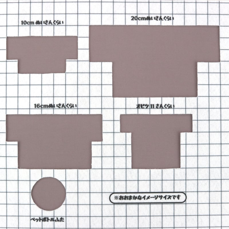 生地/くすみカラーシリーズ【無地/全12色】/Pローン | NUIGOTO