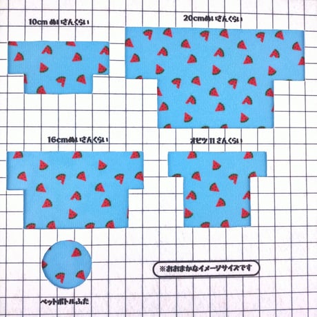 生地/カットスイカ（ブルー）/マイクロ起毛