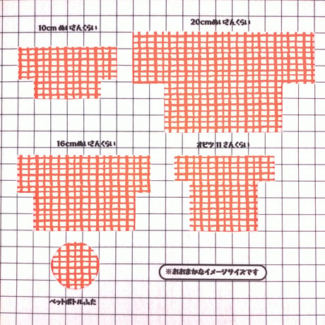 生地/手描きチェック（レッド）/Pローン