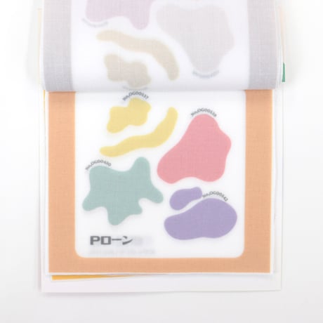 生地見本帳（サンプルスワッチ）