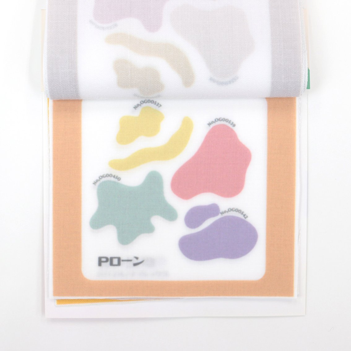 生地見本帳（サンプルスワッチ） | NUIGOTO