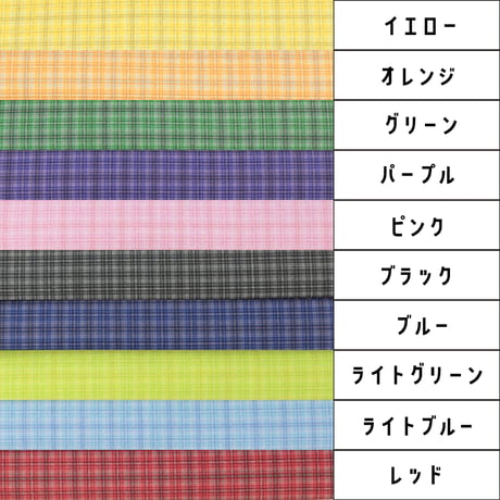 生地/チェック柄（推しカラー/全10色）/スムースニット