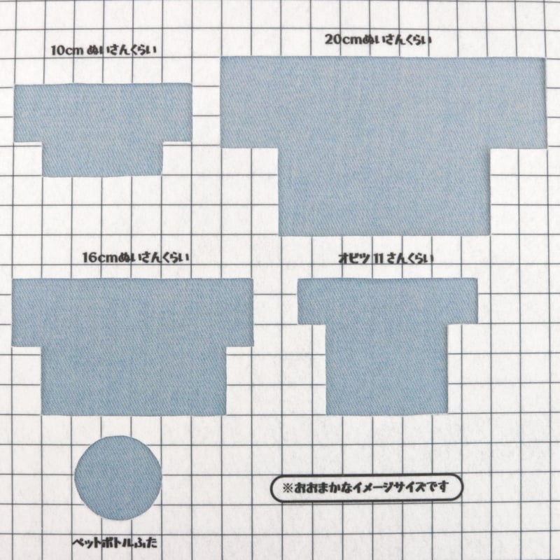 ぬい服　生地一覧　2（1/21）　ご依頼は【オーダー受付画面】より ぬい服 生地一覧 2（1/21） ご依頼は【オーダー受付画面】より