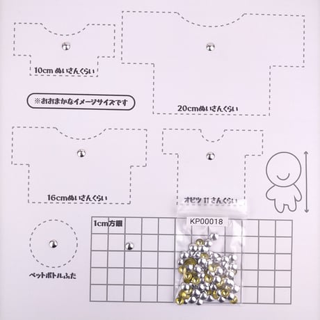 ホットフィックス（丸シルバー）【5サイズ展開】