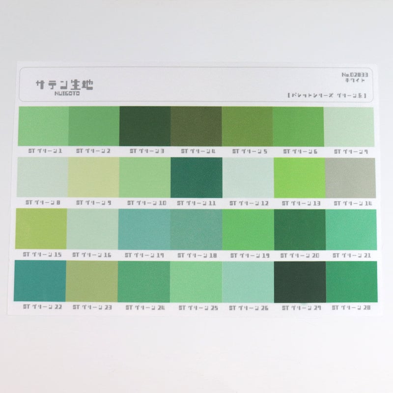 専用です　生地色見本 楽天市場】インク柄 レッド 7855-k18 スパター模様 落ち着いた赤