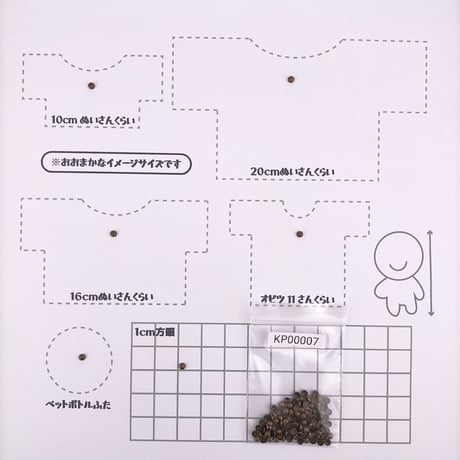 ホットフィックス（丸AT）【3サイズ展開】
