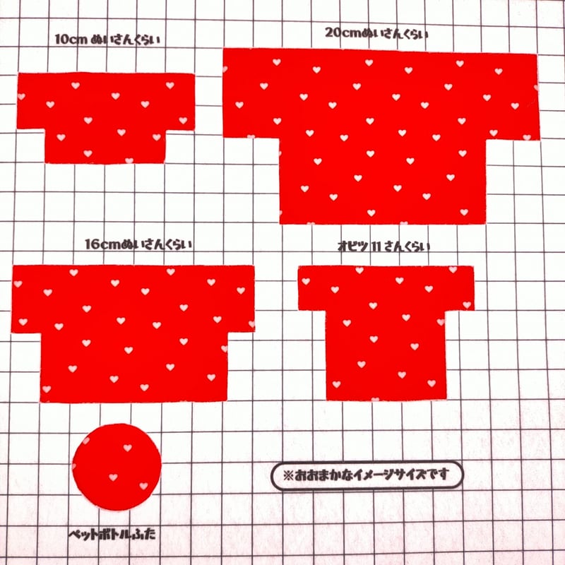 生地/ハート柄（レッド×ピンク）/マイクロ起毛 | NUIGOTO