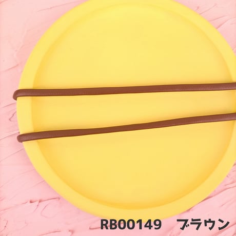 PU合成皮革平ヒモ3mm【6色展開】