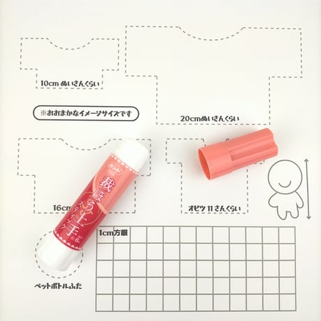 裁ほう上手スティック/コニシボンド