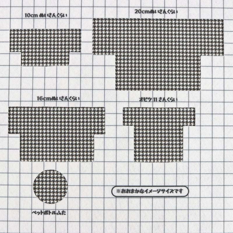 生地/千鳥格子柄（チドリ柄）【全4色】/Pローン | NUIGOTO