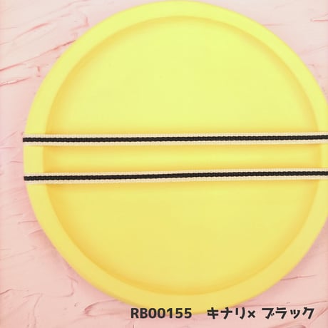 バイカラー平織リボン（グログランリボン）3ｍｍ【5色展開】