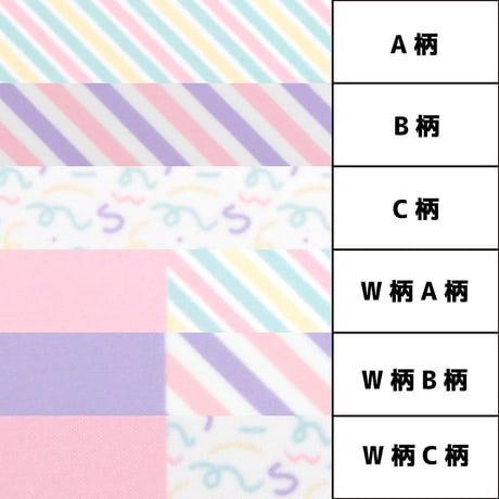 生地/キャンディシリーズ（W柄）/スムースニット