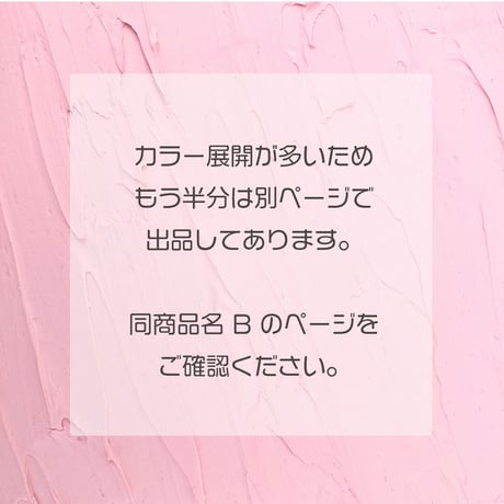 両面サテンリボン2ｍｍＡグループ