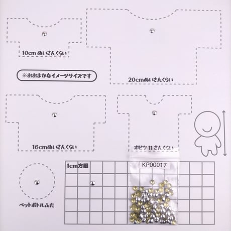 ホットフィックス（丸シルバー）【5サイズ展開】