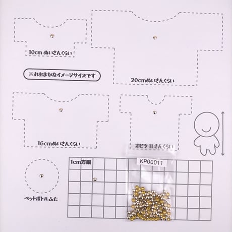 ホットフィックス（丸ゴールド）【5サイズ展開】