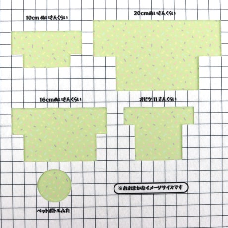 生地/スプリンクル小（アイス柄シリーズ）/スムースニット