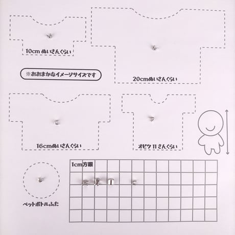 ミニファスナー用金具（上止め/下止め/下止めB）