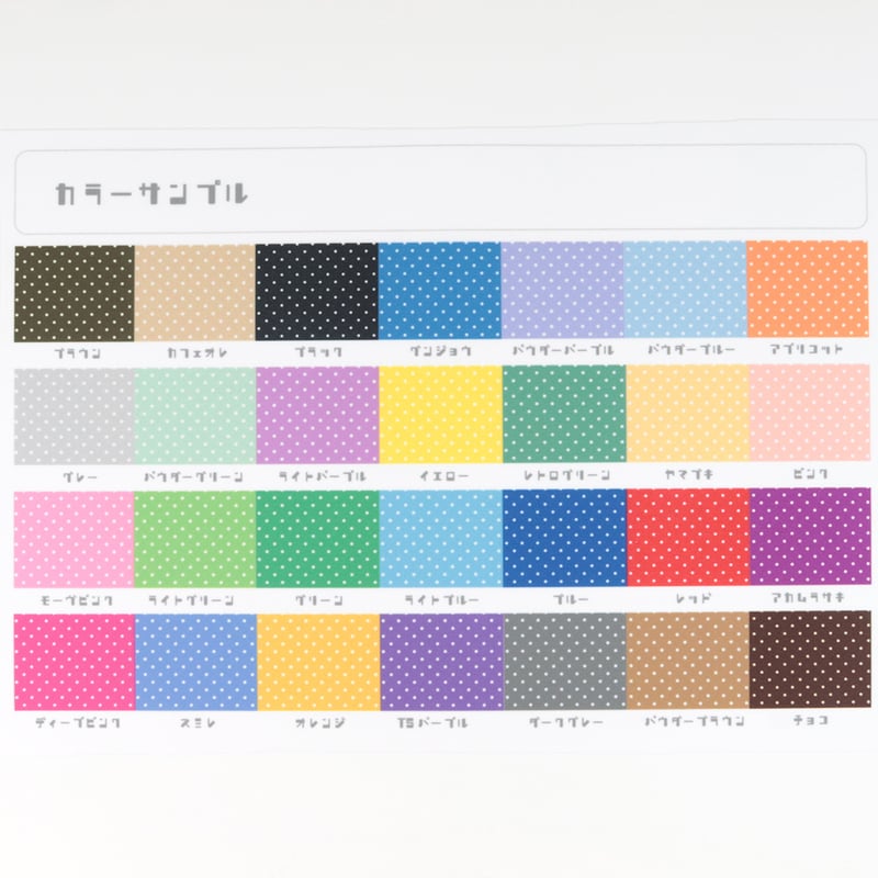 Charvet 薄生地 ピンク系 マイクロドット 水玉 フランス製 楽天市場】水玉ドット 2ミリ 6599-65 グレイッシュピンク ピン