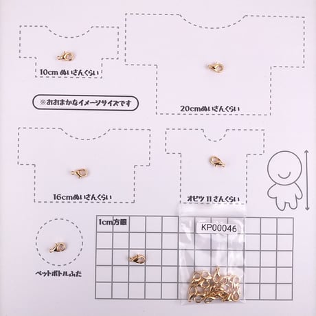 カニカン5×10ｍｍ【2色展開】